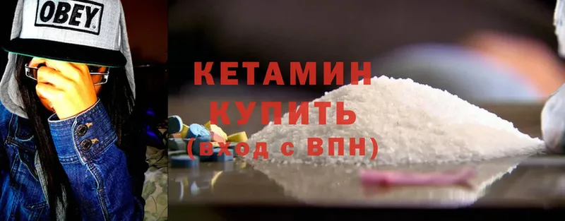 Кетамин ketamine Иннополис